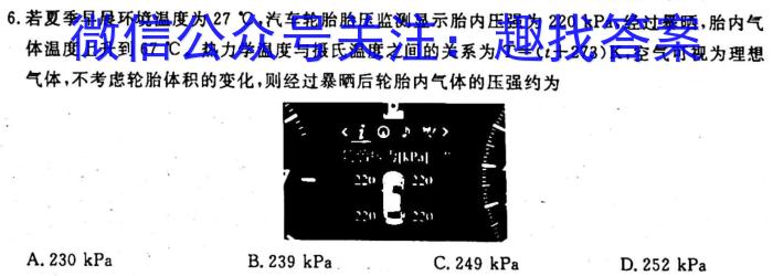 2023届辽宁高三5月联考(531C·LN)物理`