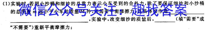 广东省清远市2022~2023学年高二第二学期高中期末教学质量检测(23-494B)z物理
