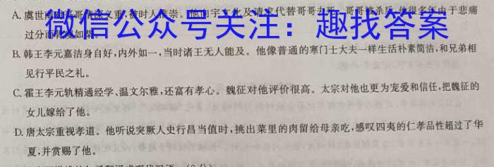 安徽省宿州市萧县2024-2023学年度第三次模考语文