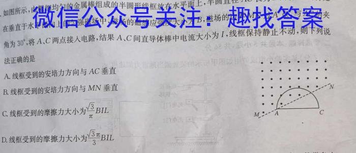 河北省邢台市2022~2023学年高一(下)期末测试(23-549A)z物理