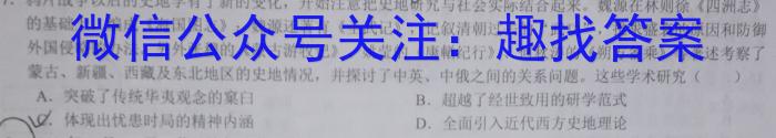 安徽省滁州市凤阳县2022-2023学年八年级第二学期期末教学质量监测政治~
