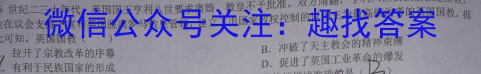 陕西省2022-2023高一期末考试质量监测(标识✰)政治~