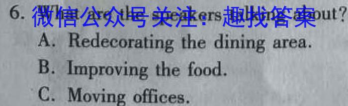 2023年广东省普通高中学业水平考试压轴卷(五)英语