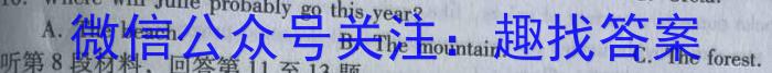 2023届陕西省九年级教学质量检测(Θ)英语
