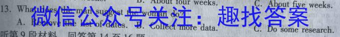 2024年高考单科模拟信息卷(一)英语