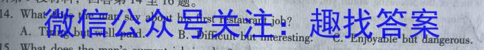 安徽省安庆市2023年度八年级下学期质量检测英语