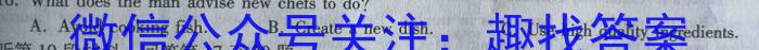 吉林省2024~2023学年度六盟校高二下学期期末联考(23-522B)英语