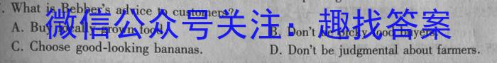 甘肃省2022-2023高二期末练习卷(23-563B)英语