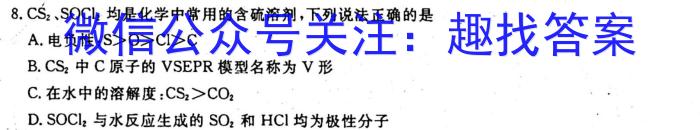 2023年全国乙卷数学（文科）高考真题文档版（无答案）化学