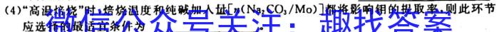 2023年新高考全国Ⅱ卷数学高考真题文档版（含答案）化学