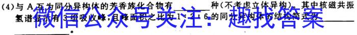 重庆市2023年初中学业水平暨高中招生考试化学