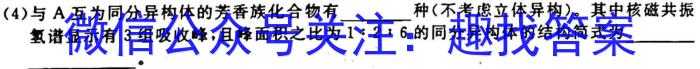 广西省2023春季学期七年级期末综合检测题化学