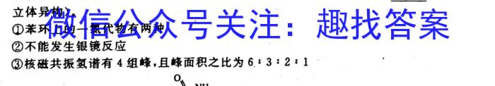 宁波市2023年初中学业水平考试化学