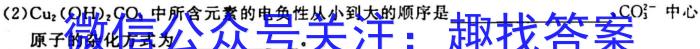 开封五校2024-2023学年下学期高一年级期末联考(23712A)化学