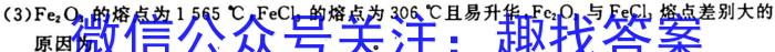 [启光教育]2023年河北省初中毕业生升学文化课模拟考试(三)(2023.6)化学