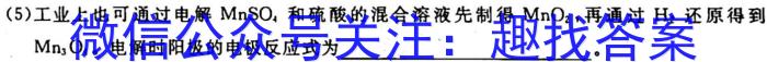 四川省蓉城名校联盟2022-2023学年高一下学期期末联考化学
