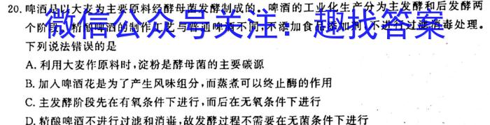 江西省南昌市2022-2023学年八年级下学期期末质量监测生物