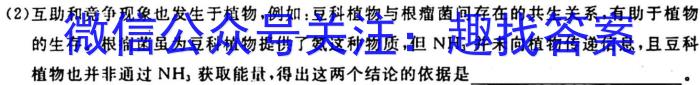 四川省南充市2022-2023学年度下期普通高中一年级学业质量监测生物