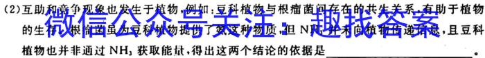 晋中市2022-2023学年七年级第二学期期末学业水平质量监测生物