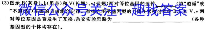 河北省2022-2023学年度高一下学期5月联考生物