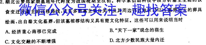 沧州市2022-2023学年高二年级第二学期期末教学质量监测政治~