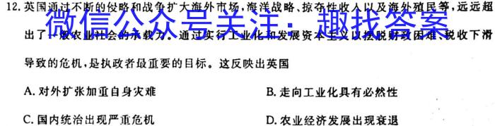 阎良区2022-2023学年度高二年级第二学期期末质量检测政治~