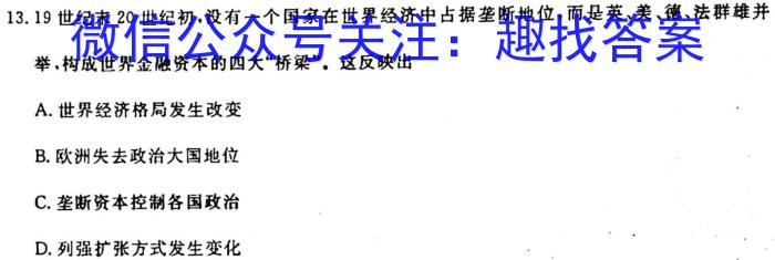 安徽省滁州市2022-2023学年度八年级第二学期教学质量监测政治~