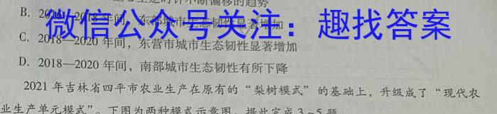 贵州省2023年高二年级6月联考（23-503B）政治~