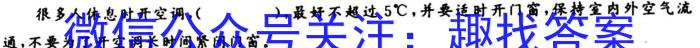 山东省2022-2023学年第二学期高一年级教学质量检测语文