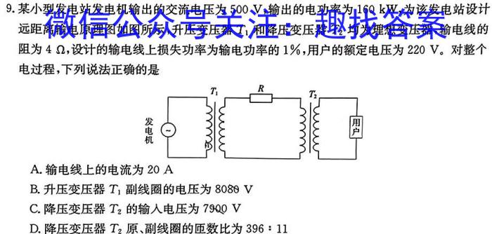 河南省濮阳市2022-2023学年七年级第二学期期末考试试卷f物理