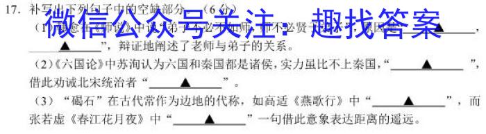 2022-2023学年江西省高二下学期期末调研测试语文