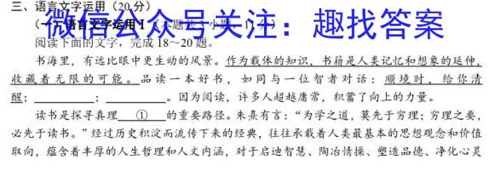 山东省2022一2023学年度高二第二学期质量检测(2023.07)语文