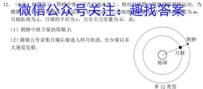 山东省学情空间2023年高二5月份质量检测z物理
