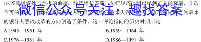陕西省2023年九年级最新中考压轴卷（政治）