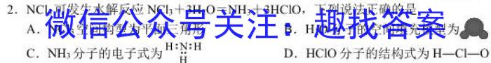 贵州省2023年高二年级6月联考（23-503B）化学