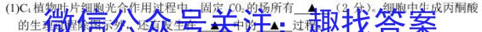 河南省焦作市普通高中2022-2023学年高二下学期期末考试生物