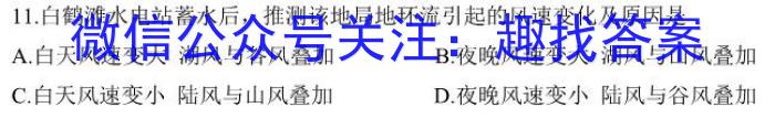 一步之遥 2023年河北省初中毕业生升学文化课考试模拟考试(十四)政治h