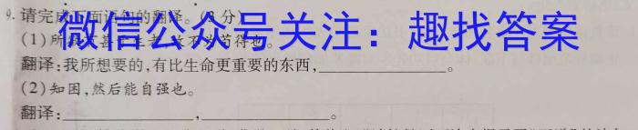 吉安市高二下学期期末教学质量检测(2023.6)语文