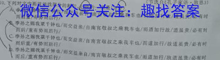 黄山市2022-2023学年度第二学期七年级期末质量检测语文