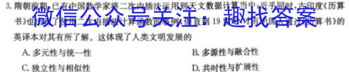安徽省合肥市瑶海区2022-2023学年八年级下学期学习质量检测卷（6.27）政治~