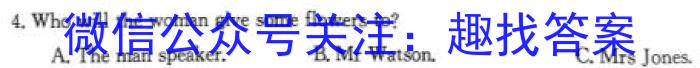 山西省2024-2023学年度八年级下学期阶段评估（二）英语