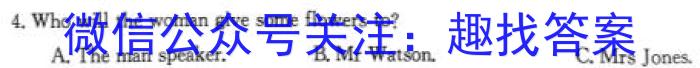 陕西省宝鸡市教育联盟2022-2023学年高二下学期6月联考（23639B）英语