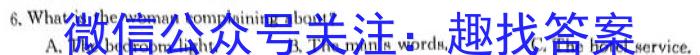 黄冈黄石鄂州三市2023年春季高二年级期末联考英语