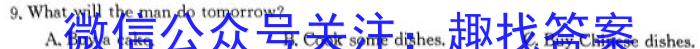 辽宁省2023年7月高二下学期期末考试(2023.7)(3549B)英语