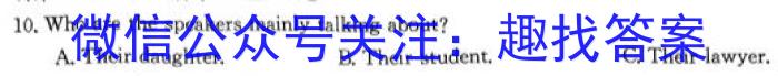 晋中市2022-2023学年七年级第二学期期末学业水平质量监测英语