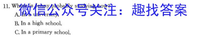 黑龙江2022-2023下联合体高一第二次考试（23-510A）英语试题