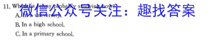 天祝一中2022-2023学年度高一第二学期第二次月考(231768D)英语