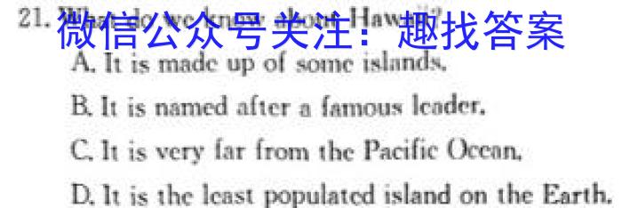 安徽省合肥市长丰县2023年春学期八年级期末抽测试卷英语