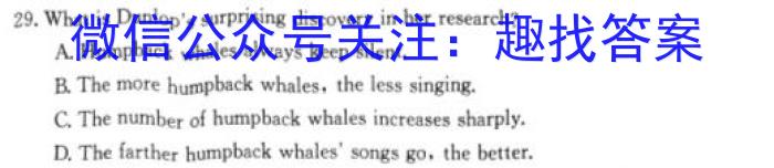 志立教育·山西省2023年中考考前信息试卷（三）英语