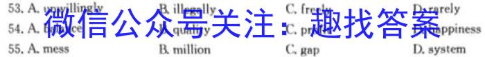 湖南省2023年上学期高二年级期末考试(23-571B)英语